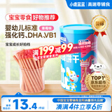 小鹿蓝蓝婴幼儿炭烧棒饼干磨牙棒草莓苹果味宝宝儿童零食饼干130g 10月+