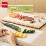 得力（deli）一次性菜板垫家用厨房桌垫加厚防滑厨房料理切肉垫子桌布PP864