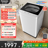 松下（Panasonic）抗菌除螨 波轮洗衣机 10KG 除螨羽绒羊毛洗 家用全自动XQB100-Q17CS