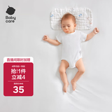 babycare新生儿枕头云片枕婴儿透气宝宝抗菌枕0-6月可机洗 云端气球兔