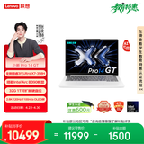 联想笔记本电脑小新Pro14GT AI元启超能轻薄本 酷睿3代Ultra X7 358H 32G 1T 2.8K 120Hz OLED 白 国补