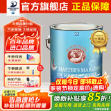 大师PPG大师漆环天使内墙乳胶漆室内家用自刷涂料墙面漆白色环保油漆 5L环天使面漆【可调色】