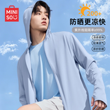 名创优品（MINISO）防晒衣男夏季防紫外线冰丝外套凉感轻薄户外钓鱼衣服 冰雾蓝 XL