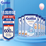 佳丽雅（Gallia） 法国达能原装进口婴幼儿牛奶粉宝宝进口奶粉 3段（12月以上）标准 830克*6