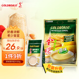 金味原味麦片600g（30g*20袋）营养早餐冲饮谷物 即食燕麦片