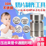 八千行奶片压片器小型家用奶粉压片器自制奶片神器卡通奶片模具压片机