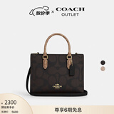 蔻驰（COACH）奥莱女士女包经典标志老花MAGGIE小号托特包手提包单肩斜挎包礼物 IM/胡桃木色/棕黄色