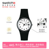 斯沃琪（Swatch）瑞士手表 ONCE AGAIN2.0初高中考试表 潮流礼物石英腕表GB743-S26