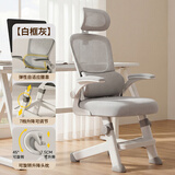 费林斯曼儿童学习椅中小学生6-18岁书桌写字椅子家用可升降椅调节靠背座椅 【悬浮腰托+3D头枕】典雅灰