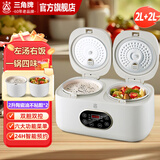 三角牌（Triangle）双胆电饭煲电饭锅 家用2L+2L双胆双控二合一多功能低糖煲3-4人用煮饭微压煲汤煮饭煲汤锅 2L+ 2L 陶瓷油内胆-送蒸盘