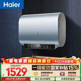 海尔国家补贴双胆扁桶电热水器60升 BK1SE 双2200W黄金功率速热一级能效节能 家用储水式镁棒免换