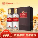 滨河九粮液 53度 九粮香型 纯粮酿造白酒 500mL 2瓶【高端礼盒】 送礼