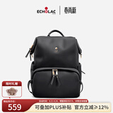 爱可乐（Echolac）双肩包女时尚休闲包百搭潮流背包大容量电脑包送礼CKP2075黑色M号