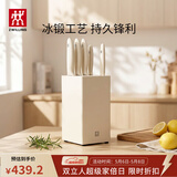 双立人（ZWILLING）银点刀具套装厨房刀具全套砍骨刀水果刀削皮刀菜刀家用厨具白色6件套
