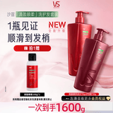 沙宣【热卖金榜】大红瓶清盈顺柔洗发水750g+护发素750g蓬松柔顺洗护