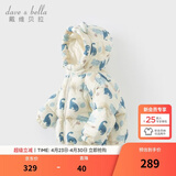 戴维贝拉（DAVE＆BELLA）儿童羽绒服女童上衣男童羽绒衣冬装新款宝宝衣服保暖小童外套 恐龙印花DB4238127-A 100 cm（建议身高90-100cm）