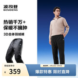 波司登90绒羽绒裤男女情侣同款冬季加厚休闲百搭保暖舒适裤子