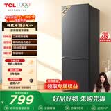 TCL 171升双门双温区节能小冰箱 二级能效 节能低音 宿舍租房小型节能家用冰箱 以旧换新 R171L1-B