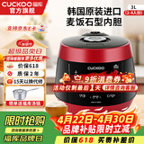 福库（CUCKOO）【经典款】电饭煲韩国原装进口真高压麦饭石型内胆三维立体加热多功能家用智能电饭锅PK0690FR CRP-PK0690FR红黑（2-6人） 3L