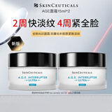 修丽可AGE面霜15ml*2玻色因抗老塑颜紧致淡纹保湿抗 【新版】