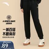 安踏奶芙裤丨易打理卫裤女士秋季新款束脚针织运动长裤休闲裤