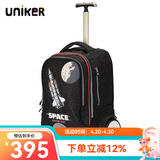 uniker初高中小学生可爬楼大轮子潮流拉杆书包旅行包女箱包男行李包送礼 长征火箭（T5:更大容量,不能背）