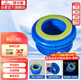 潜水艇（Submarine）NM-6马桶法兰圈坐厕坐便器密封圈 下水道加长款防臭防渗漏