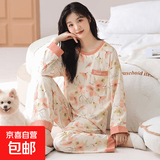 新款睡衣女春夏长袖套装韩版可爱卡通春夏天家居服可外穿 花朵-8727 L【100-120斤】
