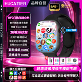 HUCATIER智能儿童腕表微信支付6-12-18岁小学初高中生5G电话全网通GPS定位