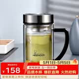 希诺双层玻璃杯男家用商务办公水杯带手柄泡茶杯子XN-9320 290mL