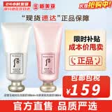 后（The history of Whoo） 洗面奶180ml泡沫洁面乳女男氨基酸洁颜膏深层清洁去角质去痘黑头 润白洗面奶180+水妍180 360ml