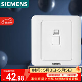 西门子（SIEMENS）插座面板 六类电脑网络面板 86型暗装面板 远景雅白色5TG01271CC1