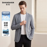 SHANSHAN杉杉高端冰丝西服男夏季轻薄爸爸装中青年防晒抗皱西装父亲节外套 灰色 XL /180（建议135-150斤）