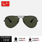 雷朋（RayBan）经典飞行员系列太阳镜男女款墨镜时尚开车出行眼镜0RB3025 L2823黑色镜框绿色镜片 尺寸58