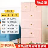 纳雅乐（NAYALER） 纳雅乐收纳柜抽屉式储物柜子玩具宝宝塑料柜多层床头柜儿童衣柜 50新中式-北欧粉 七层50*38*145cm