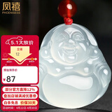 凤禧珠宝天然玉佛玉髓吊坠女士款冰种弥勒佛公玉石项链节日生日礼物