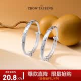 周大生平安福满宝宝银手镯婴儿足银镯一对推拉镯周岁满月约22g