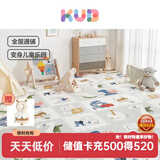 可优比（KUB）宝宝爬行垫拼接拼图加厚婴儿爬爬垫客厅儿童泡沫地垫家用 森林派对丨18片【大户型首选】 58*58*2cm