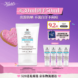 科颜氏（Kiehl's）水感防晒乳30ml 小冰盾油皮隔离控油护肤品 母亲节礼物