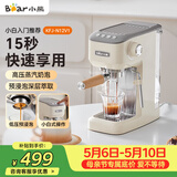 小熊（Bear）咖啡机 半自动咖啡机 家用小型意式浓缩15Bar泵可打奶泡 KFJ-N12V1