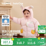 巴拉巴拉童装儿童羽绒服男女童外套冬装2025新款婴儿衣服保暖加厚泡芙羽绒
