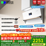 德普凯信油烟机X5超薄低吸30大吸力智控 以旧换新 高颜值抽油烟机家用吸油烟机彩屏德普凯信家电政府补贴 30m³/min超薄低吸-皓月白