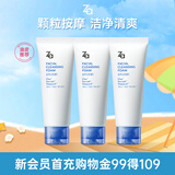 姬芮（ZA）【大油皮专用】洗面奶男女净颜泡沫深度清洁洁面乳100g*3