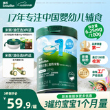 英氏婴幼儿米粉维C加铁DHA+ARA米粉258g营养宝宝辅食加铁米糊6月+