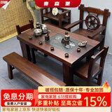 贵森堡中式老船木茶桌椅组合实木大小型茶台休闲泡茶几一体家用茶桌组合 1米桌+1圈椅+3靠背椅