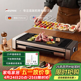 法诗缇（Fastee）电烤炉PLUS版 烤肉锅电烤盘 家用电烧烤炉烤串机 2200W大功率无浓烟户外电烤架烤串烤肉 FST-62C