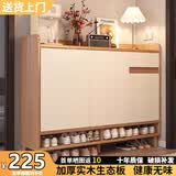 立太（LEADTEK）实木鞋柜门口入户柜鞋架家用门口多层家用鞋子收纳一体靠墙玄关柜 【人气热销-亏本回馈福利】100*32*100CM樱桃木色