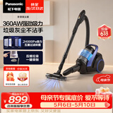 松下（Panasonic）【除尘神器】卧式有线吸尘器家用大吸力手持长续航垃圾压缩机清洁机吸猫毛除毛宠物MC-6LC45AJ81