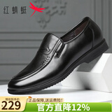 红蜻蜓男鞋 皮鞋男士中老年爸爸鞋春夏商务正装鞋真牛皮套脚新品皮鞋子 黑色 42