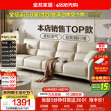 全友家居现代简约科技布沙发小户型客厅家具轻奢高级感家用直排式沙发